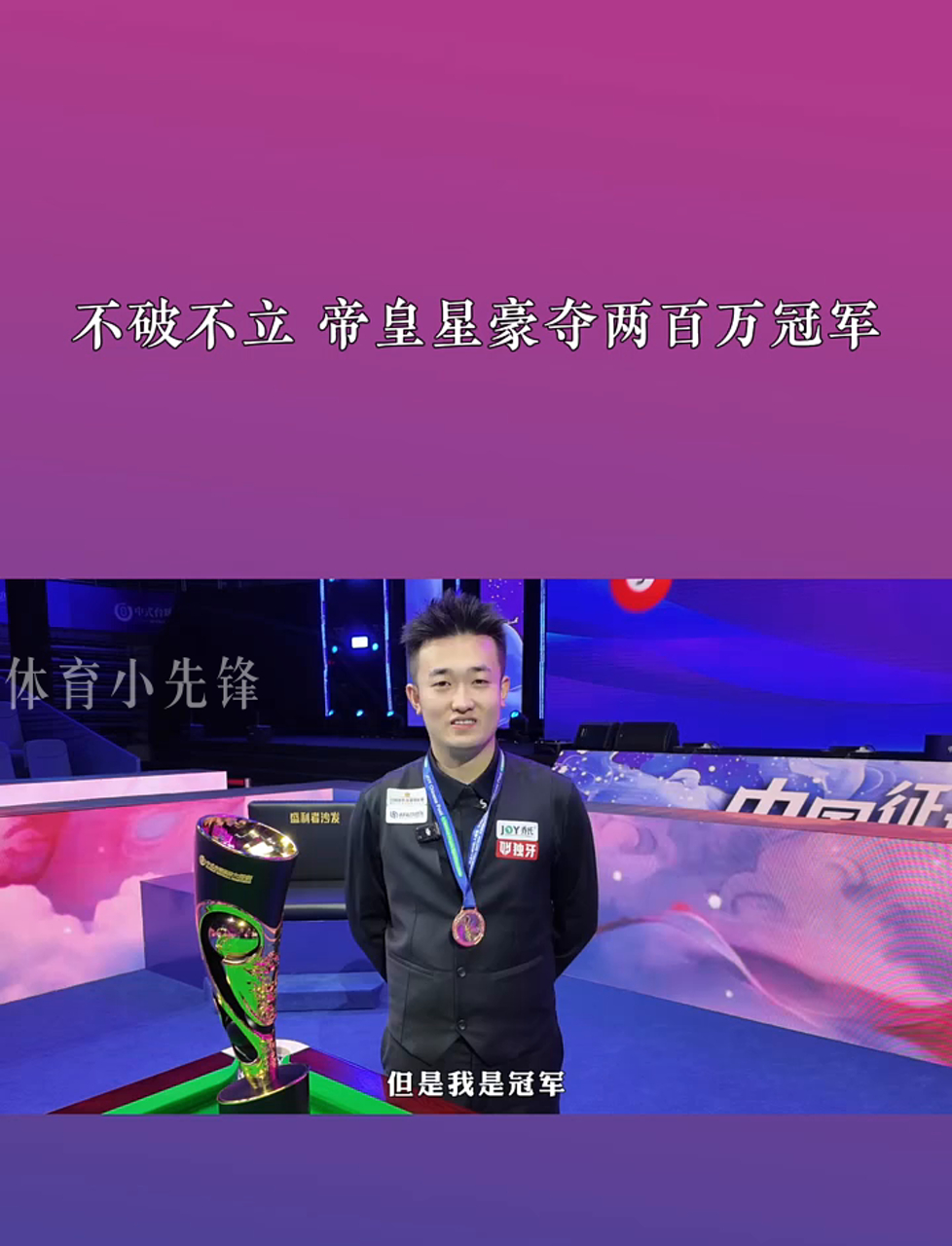 森林狼的成