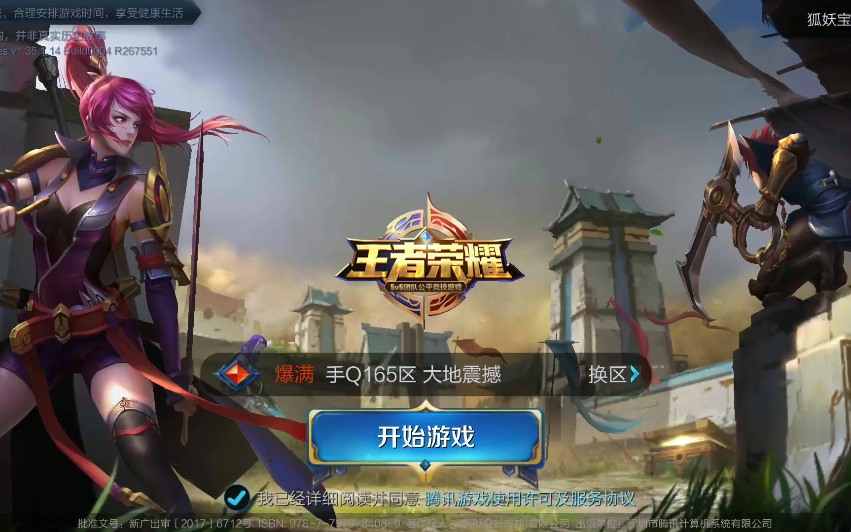 而对于叶士 而对于叶士