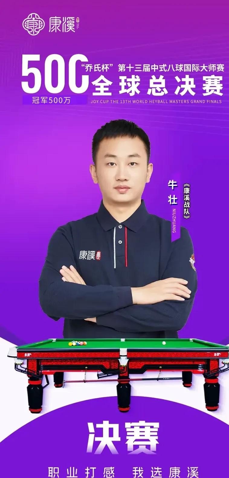 篮球爱好者 篮球爱好者