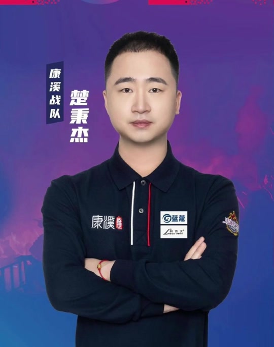 迎来了荷乙 迎来了荷乙