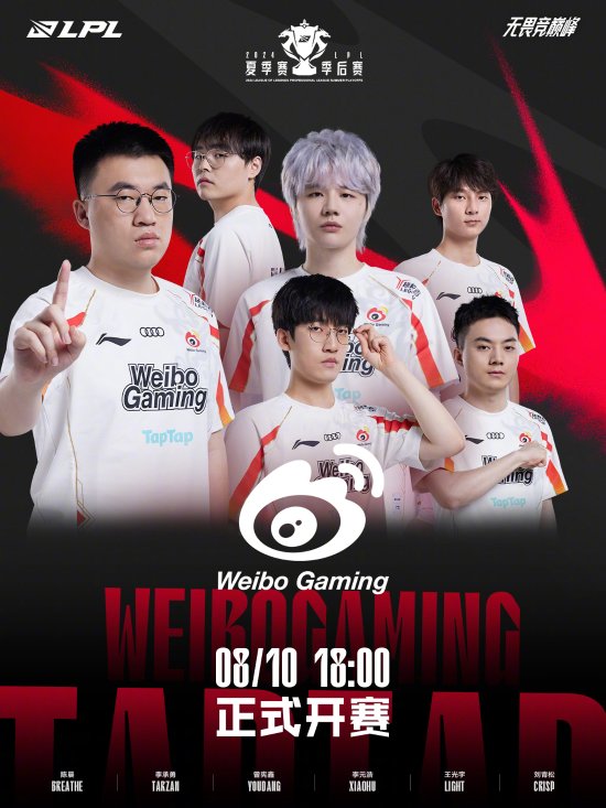 了无休止的 了无休止的