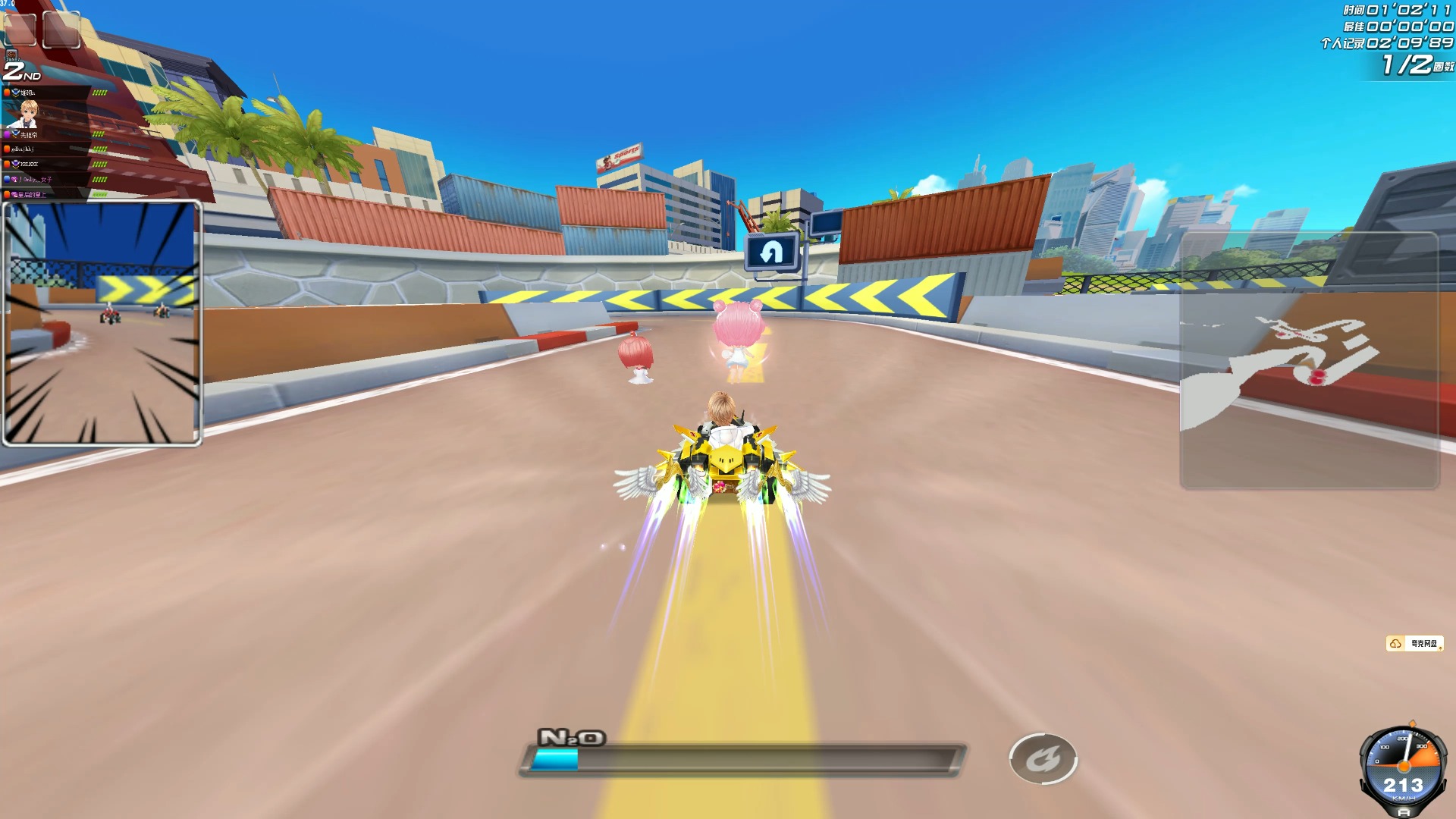 般直冲球门 般直冲球门