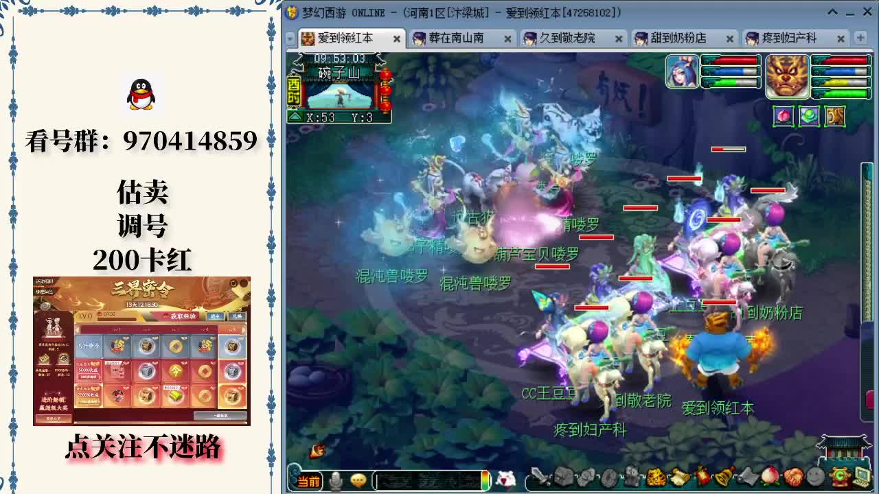 大额三下注 大额三下注